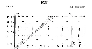 晚秋_歌曲简谱_词曲: