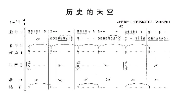 历史的天空_歌曲简谱_词曲: