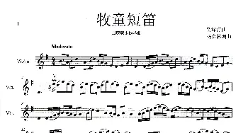 牧童短笛_歌曲简谱_词曲: 杨会林编曲