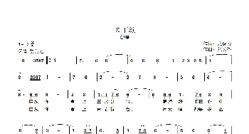 园丁颂_歌曲简谱_词曲:龙琼芳 张长德