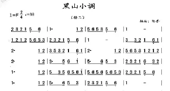 黑山小调_歌曲简谱_词曲: 陈普