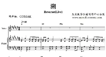 reverse_歌曲简谱_词曲:CORSAK CORSAK