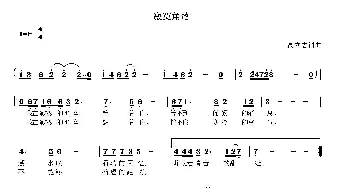 寂寞角落_歌曲简谱_词曲:高立志 高立志