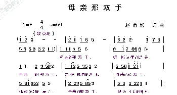 我和小鸟做朋友_歌曲简谱_词曲:温丽 赵甫博