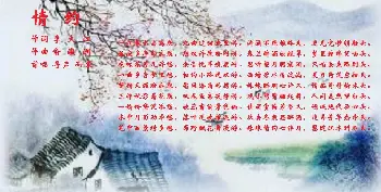 情约_歌曲简谱_词曲:李大江 俞瀛洲