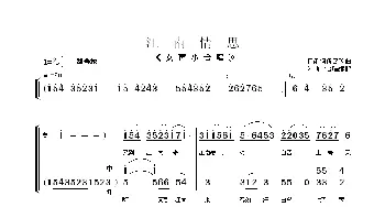 江南情思_歌曲简谱_词曲:闫肃词 朱顺宝合唱