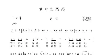 梦中想妈妈_歌曲简谱_词曲:孙国良 黄永杰