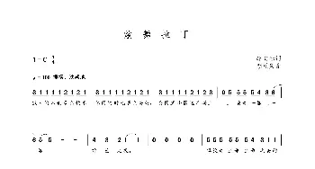 炫舞拉丁_歌曲简谱_词曲:李向春 朝乐蒙