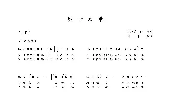 盛世欢歌_歌曲简谱_词曲:仲崇兵 林士栋 朝乐蒙