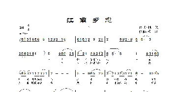 江南乡恋_歌曲简谱_词曲:棹哥 景治