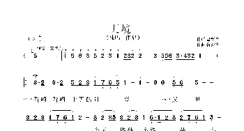 月境_歌曲简谱_词曲:鲁新华 鲁新华