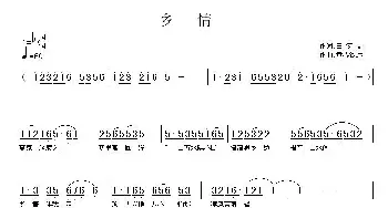 乡情_歌曲简谱_词曲:田宏文 童心致远