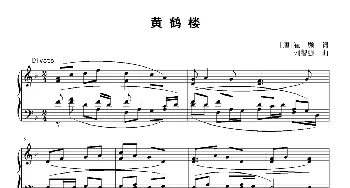 黄鹤楼_歌曲简谱_词曲:[唐]崔颢 刘智强