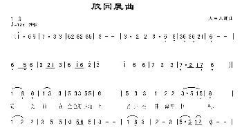 胶园晨曲_歌曲简谱_词曲:人里人 人里人