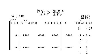 竹行可爱的家乡_歌曲简谱_词曲:施益民 朱顺宝