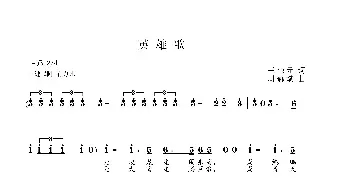 英雄歌_歌曲简谱_词曲:王荣元 周耀斌