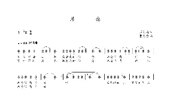 思念_歌曲简谱_词曲:周长峰 朝乐蒙