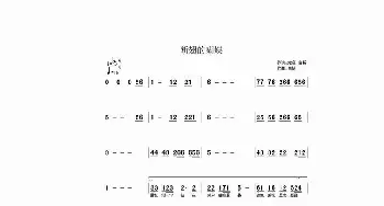 断翅的蝴蝶_歌曲简谱_词曲:PK鱼、白杨 白杨