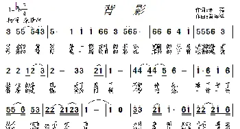 背影_歌曲简谱_词曲:余莠 常连祥
