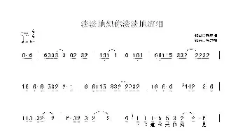 淡淡地想你淡淡地流泪_歌曲简谱_词曲:甄勇刚 吕常明