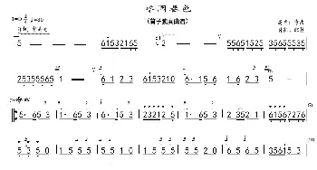 枣园春色_歌曲简谱_词曲: 高明