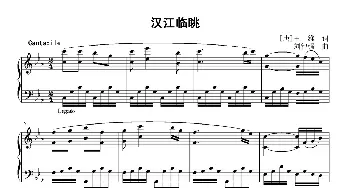 汉江临眺_歌曲简谱_词曲:[唐]王维 刘智强