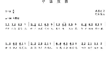 中国版图_歌曲简谱_词曲:秦胜利 朝乐蒙