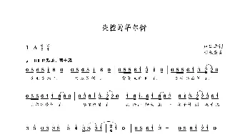 失控的华尔街_歌曲简谱_词曲:卢建华 朝乐蒙