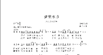 梦里水乡_歌曲简谱_词曲:李红林 侯卫国