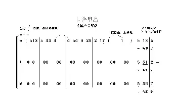 [意大利}卡普里岛_歌曲简谱_词曲: 朱顺宝合唱