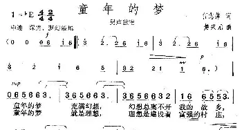 童年的梦_歌曲简谱_词曲:任志萍 楚兴元