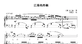 江南有丹橘_歌曲简谱_词曲:[唐]张九龄 刘智强