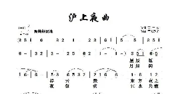 沪上夜曲_歌曲简谱_词曲:黄诗佳 童心致远