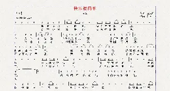 快乐很简单_歌曲简谱_词曲:王雪玲 刘学军