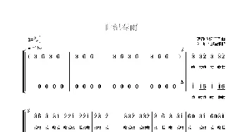 世纪春雨_歌曲简谱_词曲:韩静霆 印青