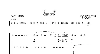 母亲_歌曲简谱_词曲:张俊以、车行 戚建波