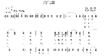 淘气猫_歌曲简谱_词曲:邬大为 鲁新华