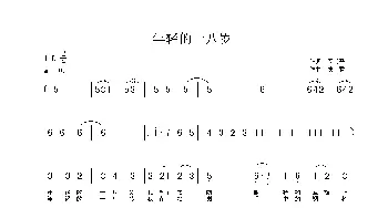 年轻的十八岁_歌曲简谱_词曲:周兴平 铁君