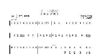 红十字情结_歌曲简谱_词曲:曹勇词 朱顺宝合唱