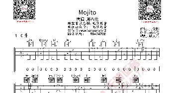 周杰伦 Mojito 吉他谱_歌曲简谱_词曲: