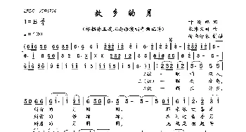 故乡的月_歌曲简谱_词曲:叶俊麟 长津义司