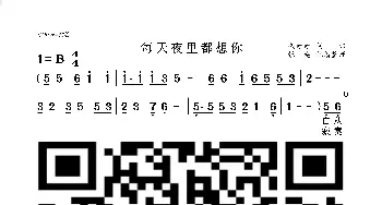 每天夜里都想你_歌曲简谱_词曲:杰哥哥 杰哥哥