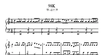 98K HandClap_歌曲简谱_词曲: