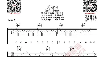 林俊杰 关键词 吉他谱_歌曲简谱_词曲: