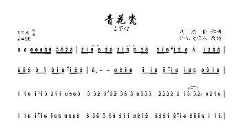 青花瓷_歌曲简谱_词曲:方文山 周杰伦