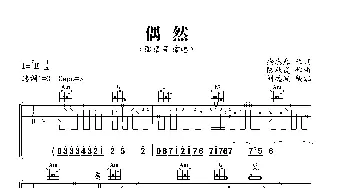 偶然_歌曲简谱_词曲:徐志摩 陈秋霞