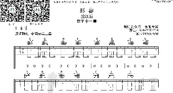 形容 吉他谱_歌曲简谱_词曲: