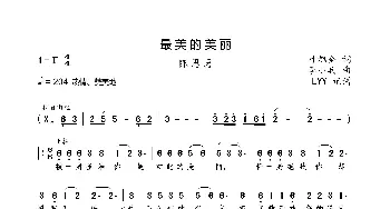 最美的美丽_歌曲简谱_词曲:叶旭全 李小兵