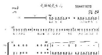 是妈妈是女儿合唱简谱_歌曲简谱_词曲: