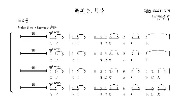 调笑令胡马女声合唱谱_歌曲简谱_词曲: